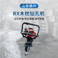 聊城RX内燃螺栓钻取机日常维修方法