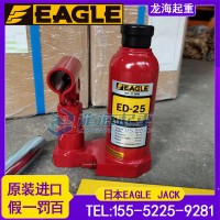 EAGLE JACK液压千斤顶ED-160快速起升设计现货