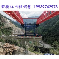 广东阳江架桥机租赁公司承包架设公路梁和铁路梁