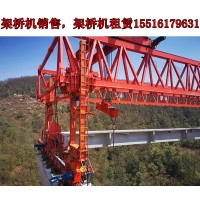 陕西榆林架桥机出租公司桥机采用机电液一体化系统