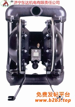 气动隔膜泵3