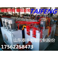 泰丰供应江苏国光170MN锻造压力机液压系统