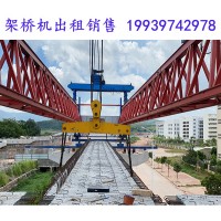 湖南邵阳50-260架桥机租赁也不能只看价格
