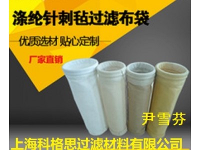 科格思样品图除尘布袋品质精良/价格合理/厂家直销