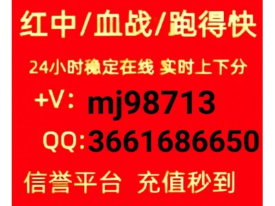 千人在线一元一分红中癞子中码嘛酱跑的快（百度贴吧）