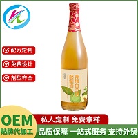 青梅白兰地配制酒，OEM定制贴牌代加工