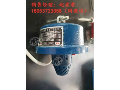 皮带综保GQQ5烟雾传感器 矿用本安型烟雾传感器12V