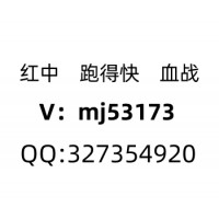 谁有靠谱麻将群分享@2023（今日/知乎）