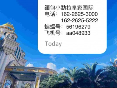 小勐拉皇-家厅线上开户162-2625-3000