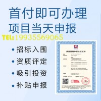 重庆iso质量管理体系认证重庆iso9001认证机构办理流程