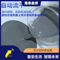 防凝露密封剂按需定制 施工便捷 隆泰鑫博