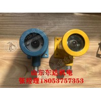 GUG8F/GUG8S矿用红外对射 接收器发射器自动化控制