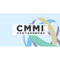 山东ISO认证机构CMMI体系认证办理费用优卡斯