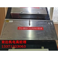 岽达隔绝式ZYJ-M6型矿用压风供水自救硅胶面罩不锈钢外壳