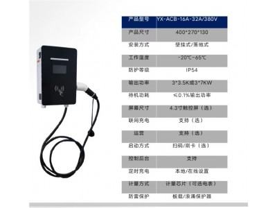 电动车充电桩二路智能扫码共享充电站