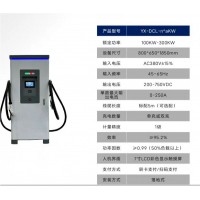 电动汽车充电桩新能源家用比亚迪特斯拉蔚来充电桩