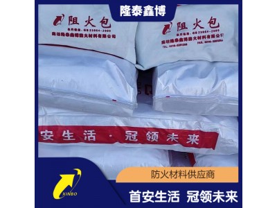 防火包电力隔墙阻火包 颜色规格均可定制 性能稳定隆泰鑫博