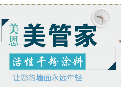 内墙腻子粉多少钱一包_2023内墙腻子粉市场价格表