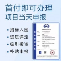 山东ISO认证质量管理体系ISO9001认证公司费用