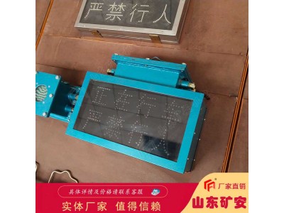 井下智能传感设备 弯道报警装置