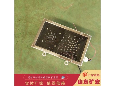 隔爆兼本安型语言声光报警器模块化设计