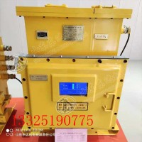 DXBL1536/127J矿用锂离子蓄电池电源供应厂家