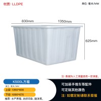 重庆蔬菜箱冷冻冷藏箱500升牛筋箱塑料生产厂家