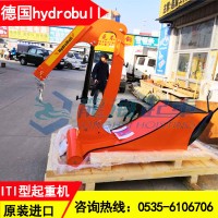 德国ITI小型液压小吊车,石油工厂用液压小吊车德国进口