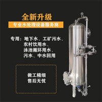 广州市鸿谦石英砂过滤器多介质过滤器追求品质卫生放心货源充足