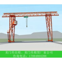 广东阳江龙门吊公司小型龙门吊设备多少钱