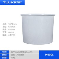 贵州PE圆桶600升腌制桶兑制桶 白酒发酵桶 塑料厂家批发