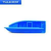 成都3米塑料渔船 水产养殖渔船 河道清理船