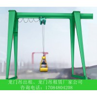 80吨集装箱龙门吊厂家广东汕尾龙门吊公司