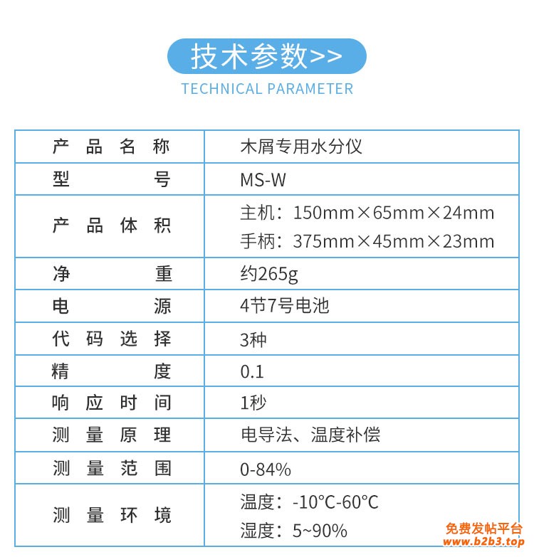 MS-W木屑_02