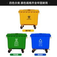 广州垃圾桶环保卫生660L厂家直发