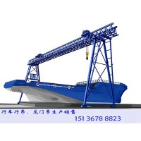 门式起重机厂家安徽铜陵250T造船龙门吊租赁价格