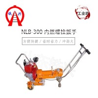 唐山NLB-300柴油机扳手 种类齐全