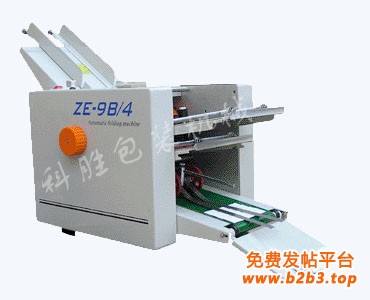 1_DZ-9B4 全自动折纸机