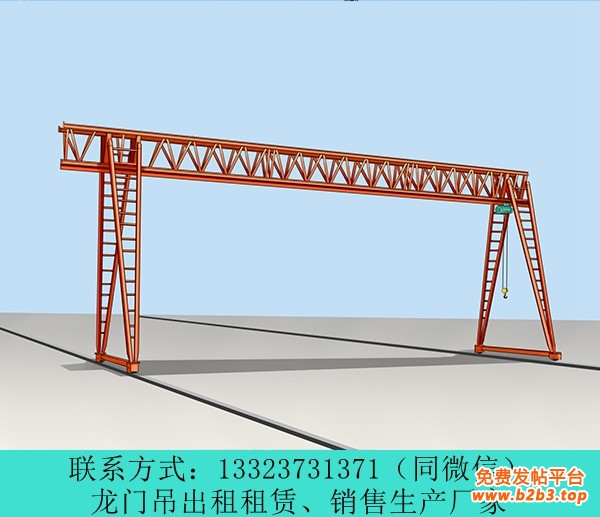 龙门吊厂家090