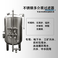 诸城市鸿谦石英砂过滤器多介质过滤器造就品牌用途广泛