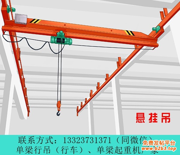 单梁行车行吊厂家006