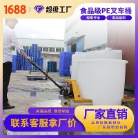 广西塑料腌制桶3500升PE圆桶 化学拌料兑制桶