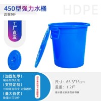重庆强力储水桶450家用强力桶楼道垃圾桶