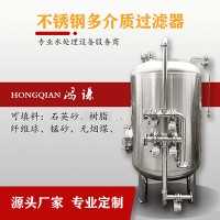 蚌埠市鸿谦石英砂过滤器多介质过滤器品质优异优良做工