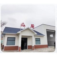 青岛轻钢装配式公厕项目厂家建设供应