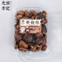 透明盒香菇脆果蔬脆片厂家散货供应生产代加工代理批发价格
