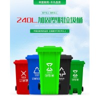 塑料环卫垃圾桶户外室内带轮揭盖式回收垃圾桶园林
