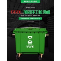 660L挂车垃圾桶城市垃圾车配套使用环卫垃圾塑料桶