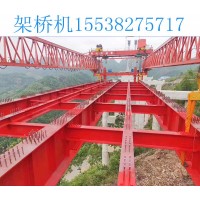 四川遂宁架桥机出租厂家40-200架桥机安装步骤