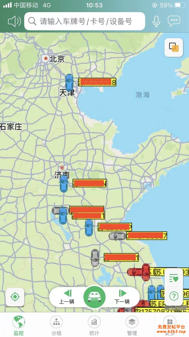 苏州汽车GPS定位 公司车辆专用GPS定位 车载GPS系统供应